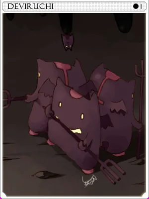Deviruchi Card