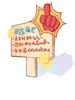 Costume Sales Banner